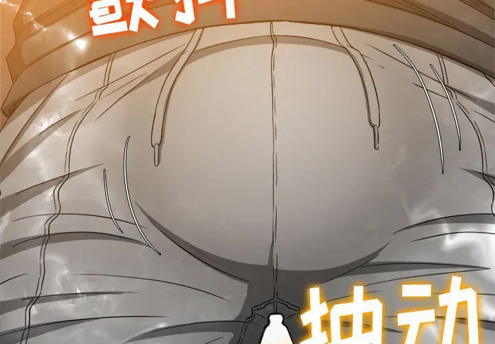 第138話