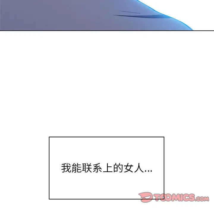 第138話