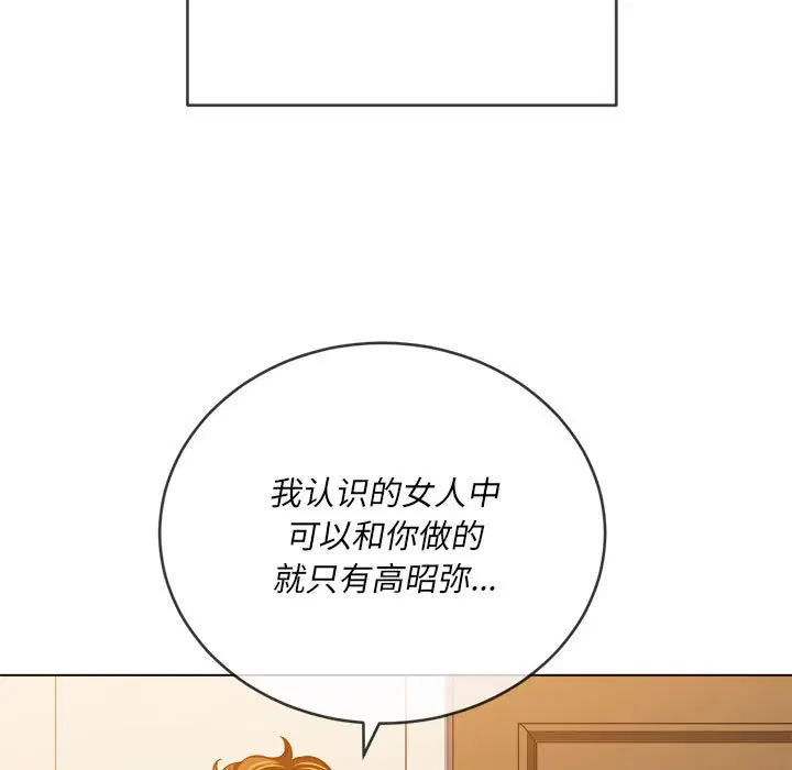 第138話