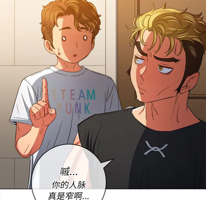 第138話