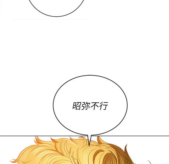 第138話