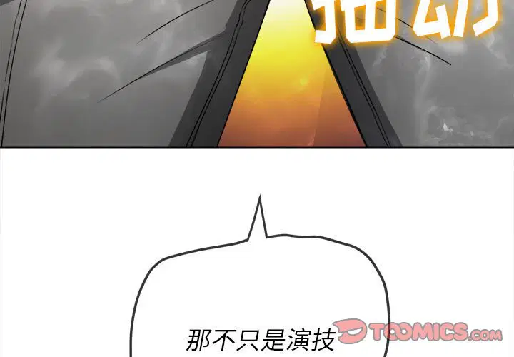 第138話
