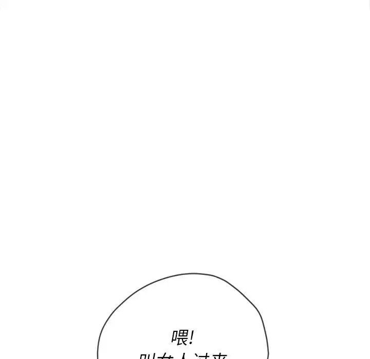 第138話