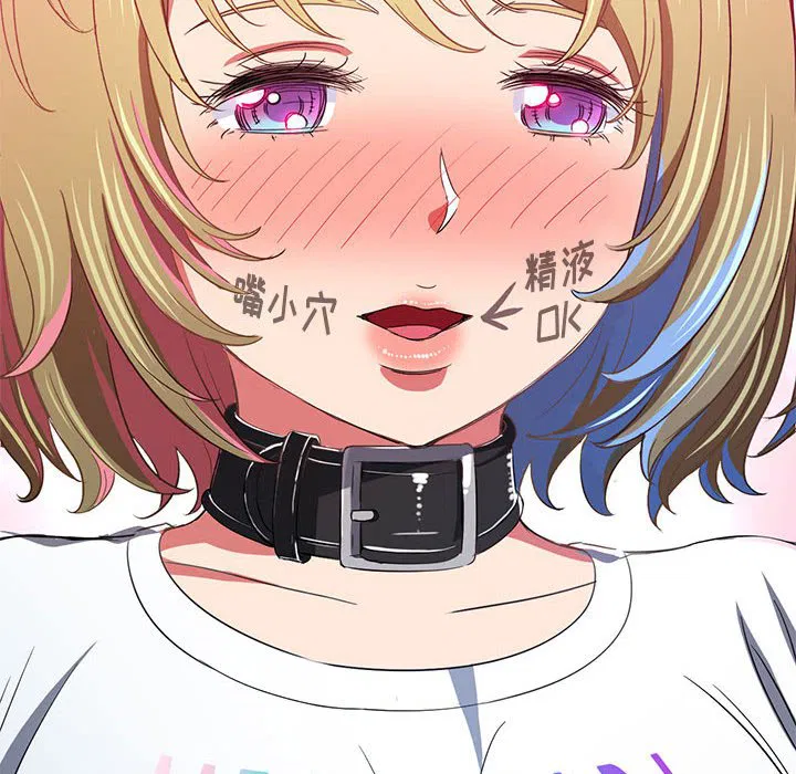 第139話
