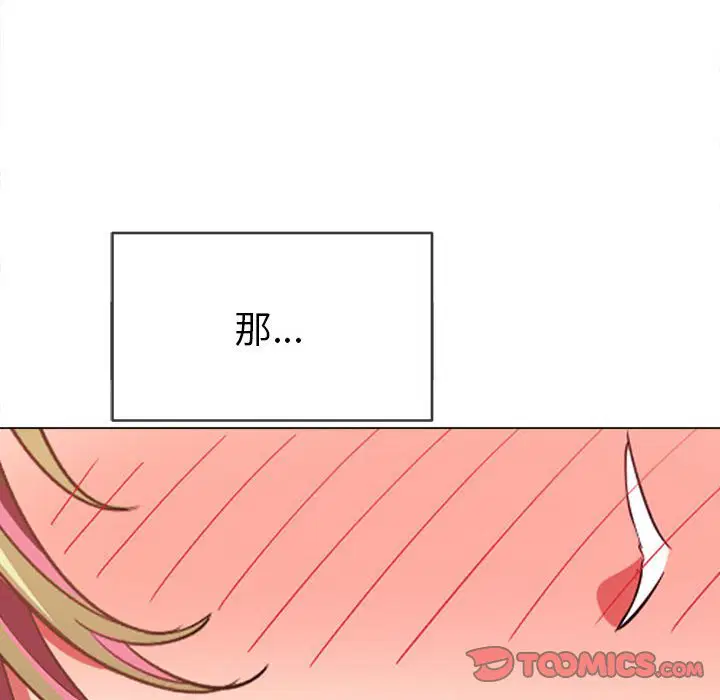 第139話