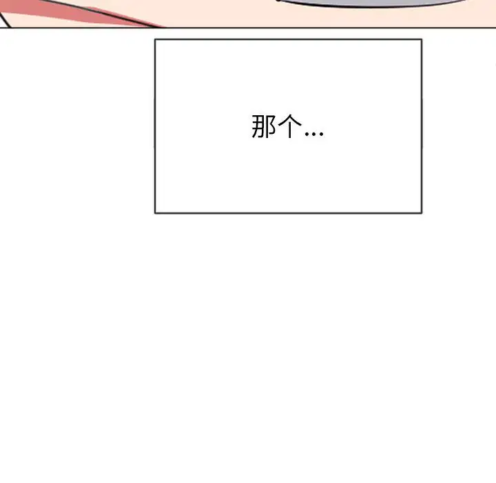 第139話