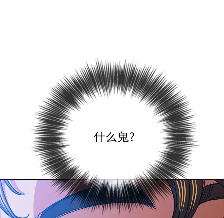 第139話