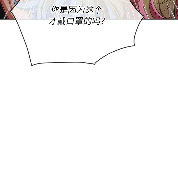 第139話