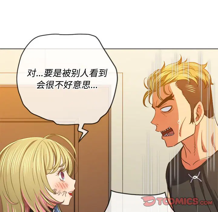 第139話
