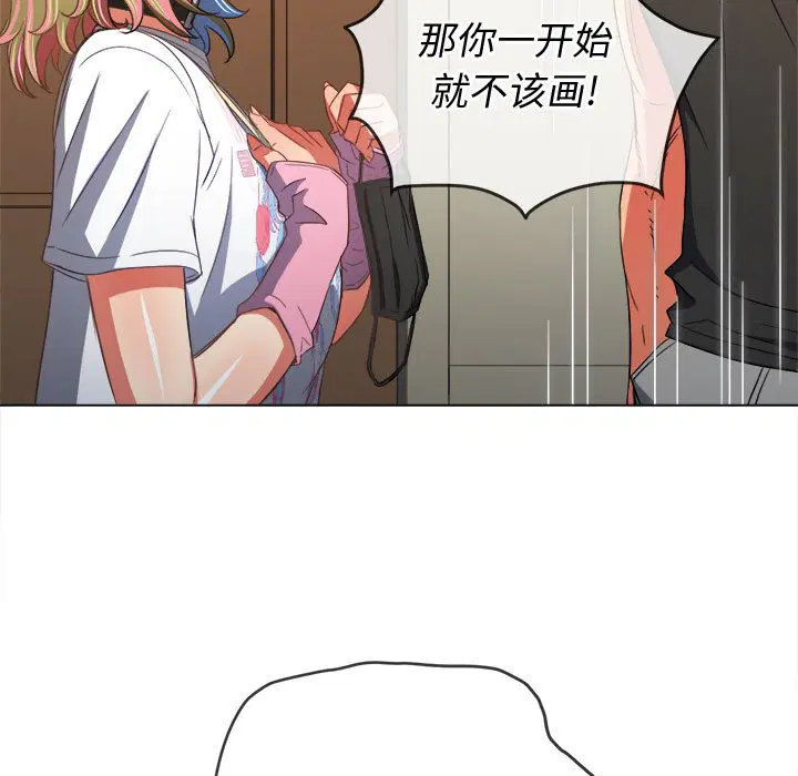 第139話