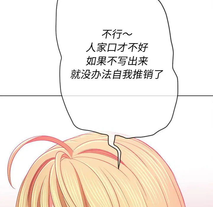 第139話