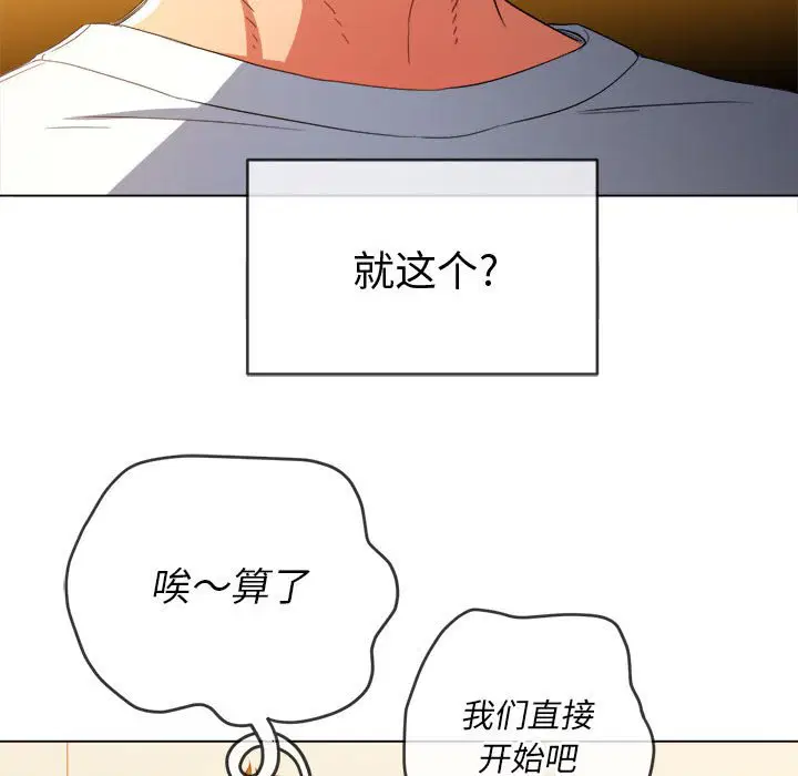 第139話