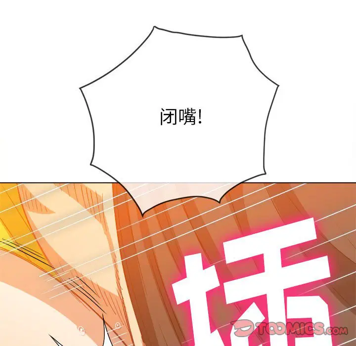 第140話