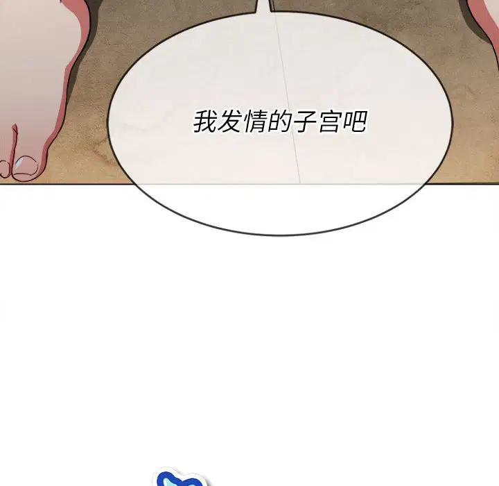 第140話