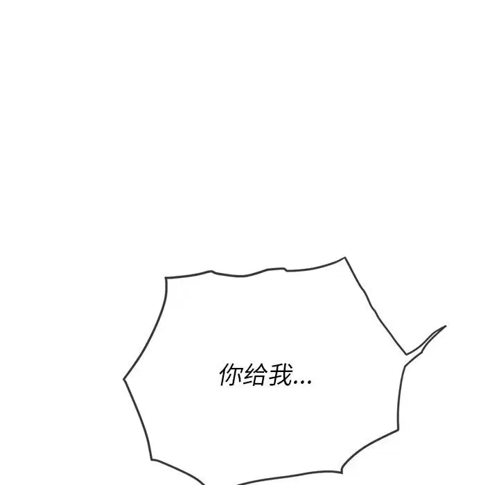 第140話