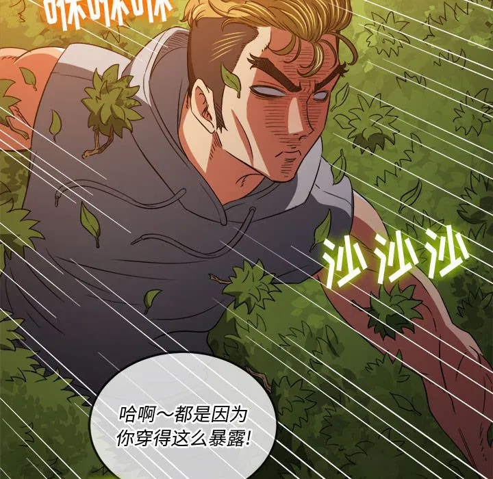 第141話
