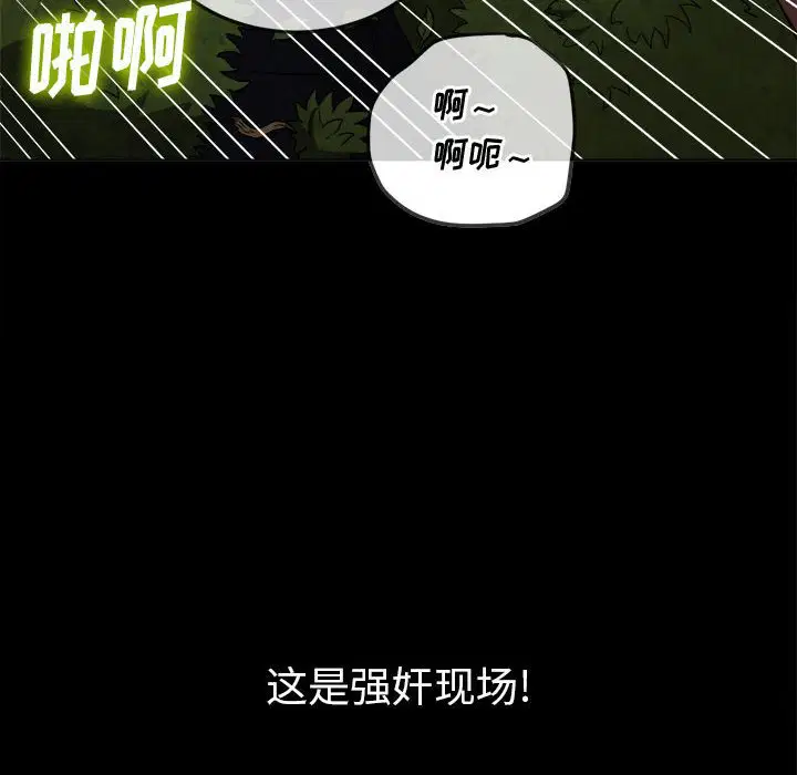 第141話