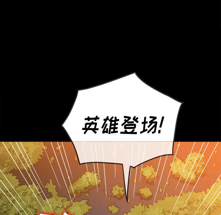 第141話