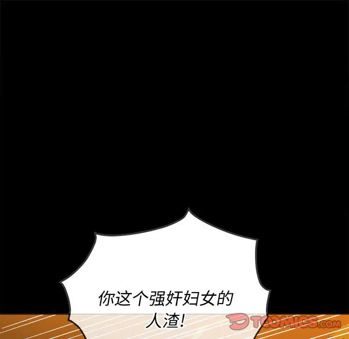 第141話