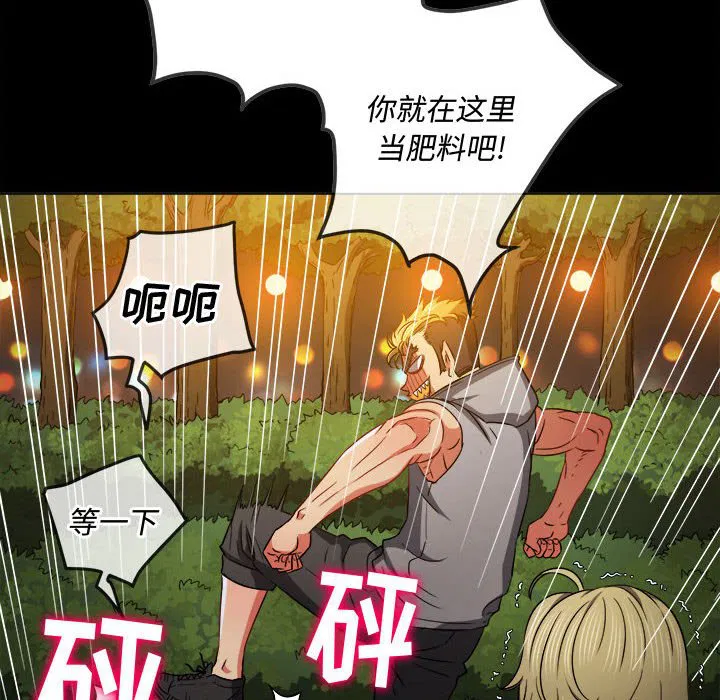 第141話