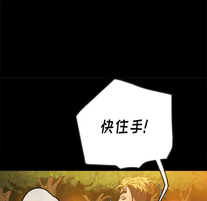 第141話