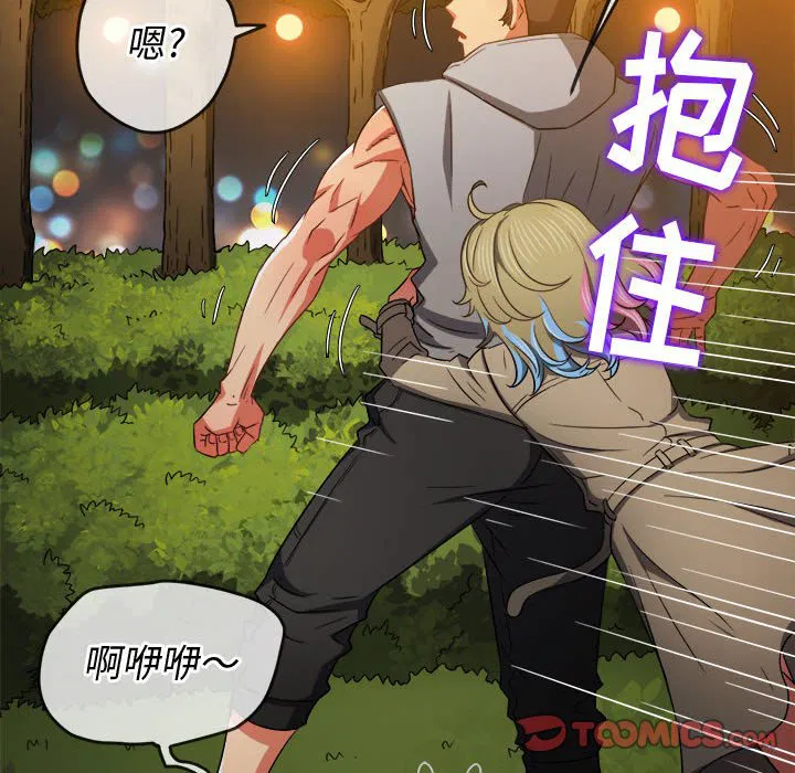 第141話