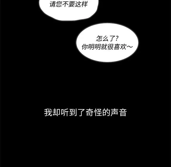 第141話