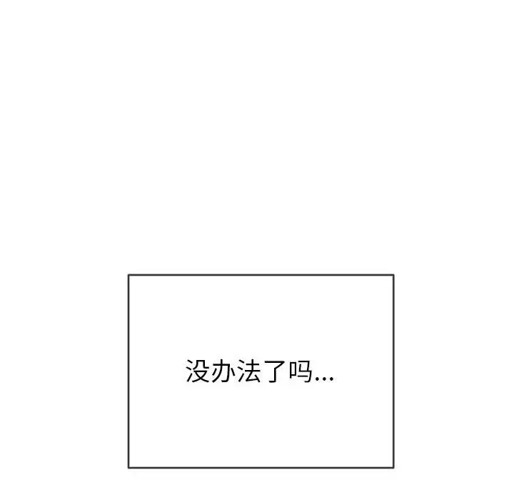 第142話