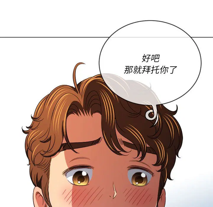 第142話