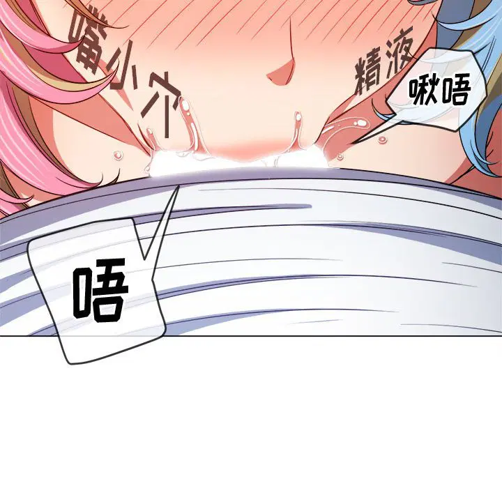 第142話