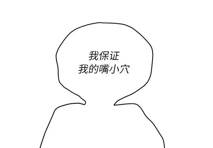 第142話