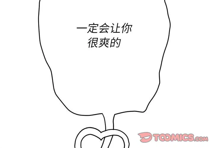 第142話