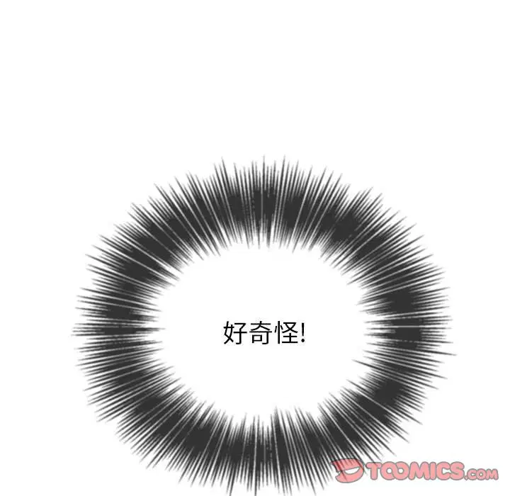 第143話