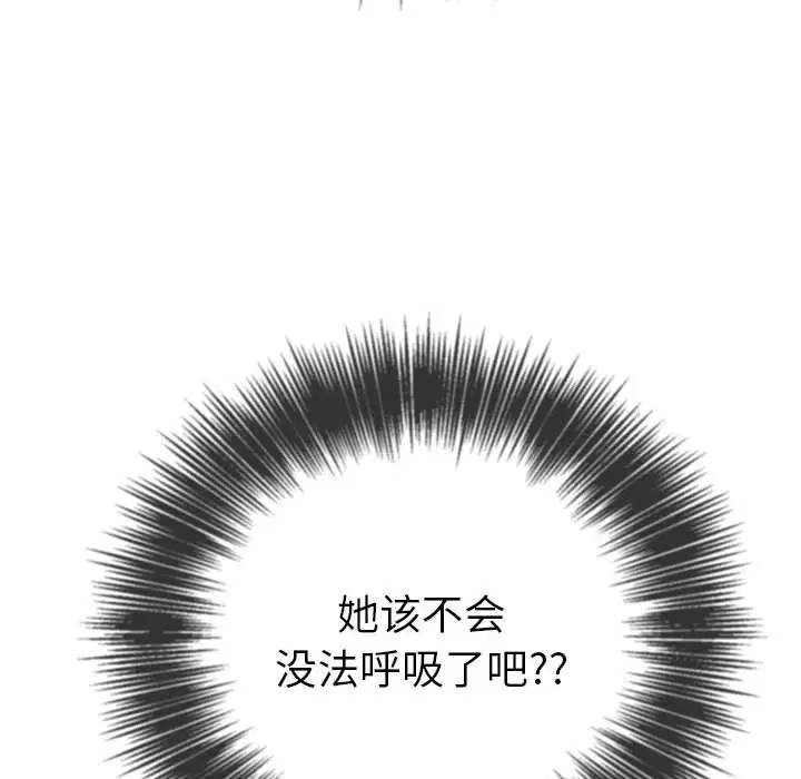 第143話