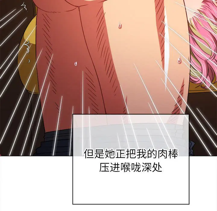 第143話