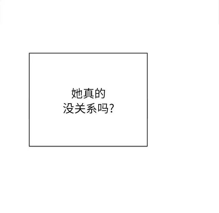 第143話
