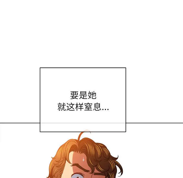 第143話