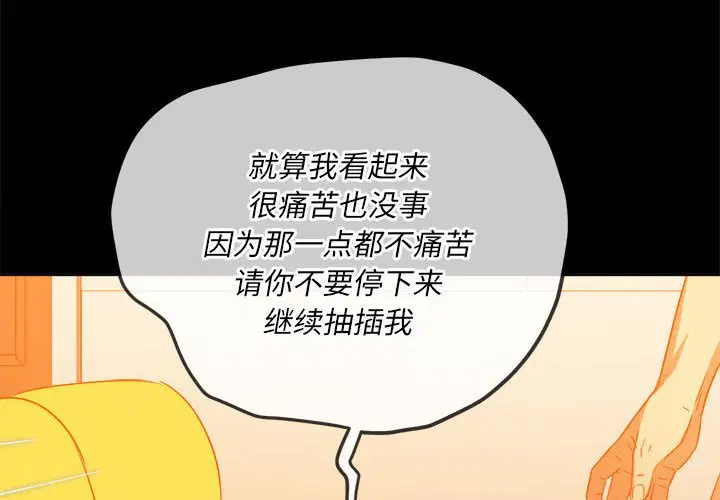 第143話