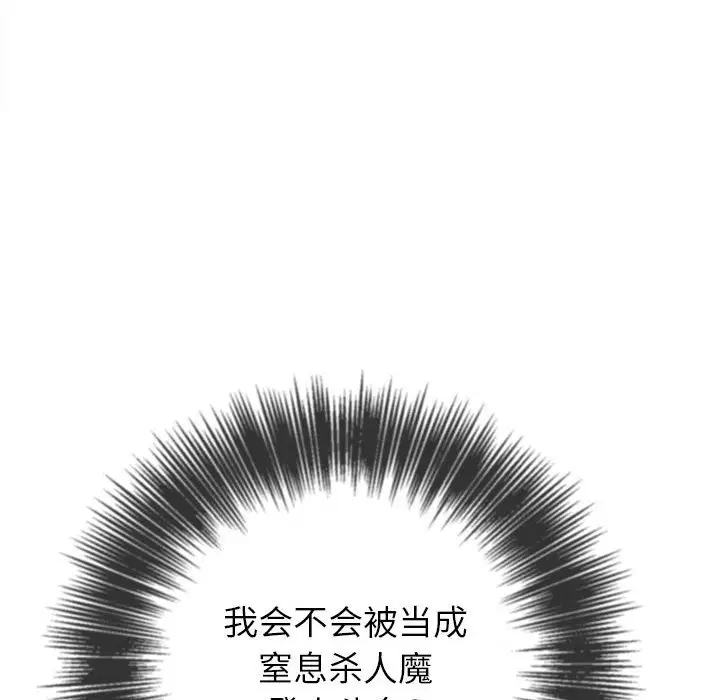 第143話