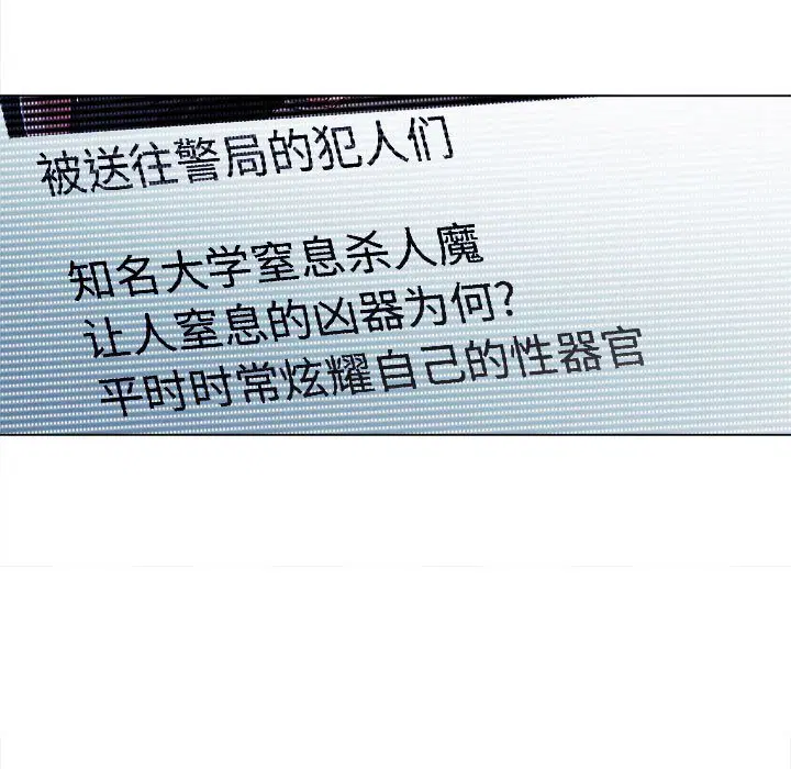 第143話