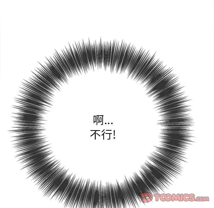 第143話