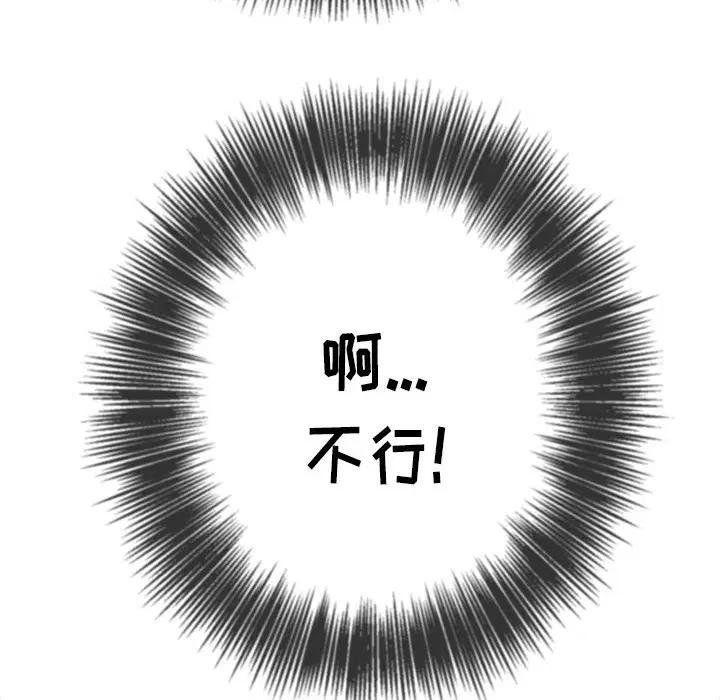 第143話