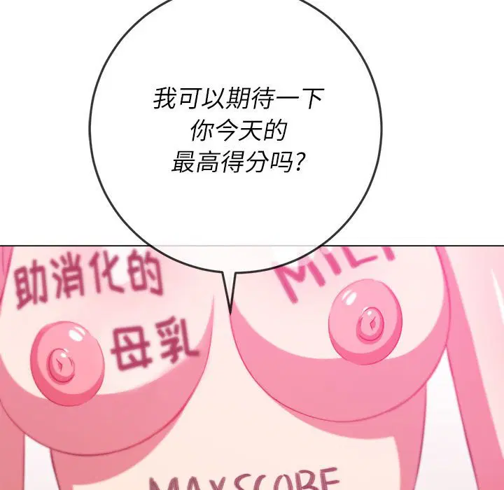 第144話