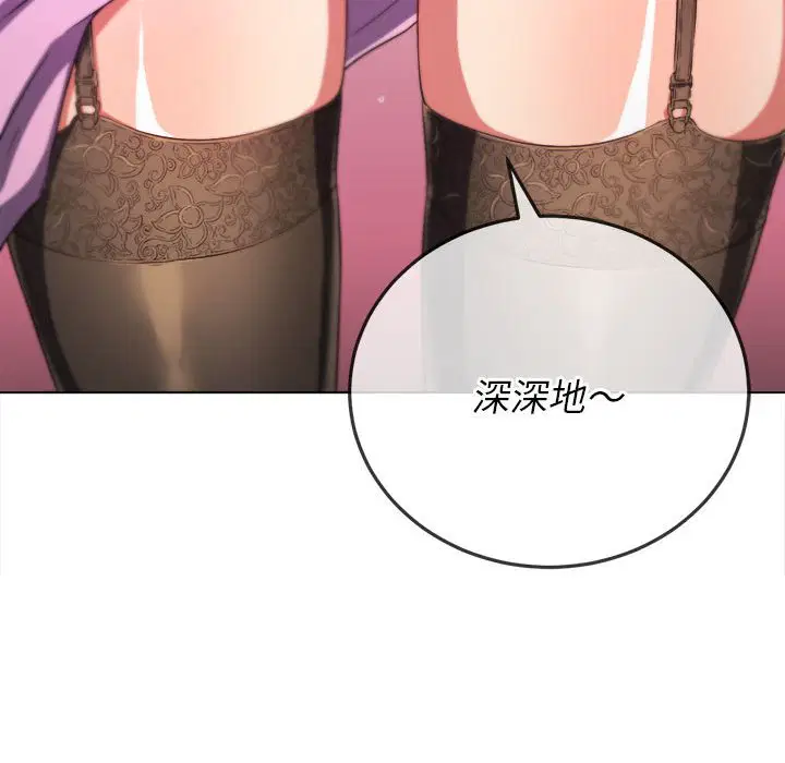 第144話