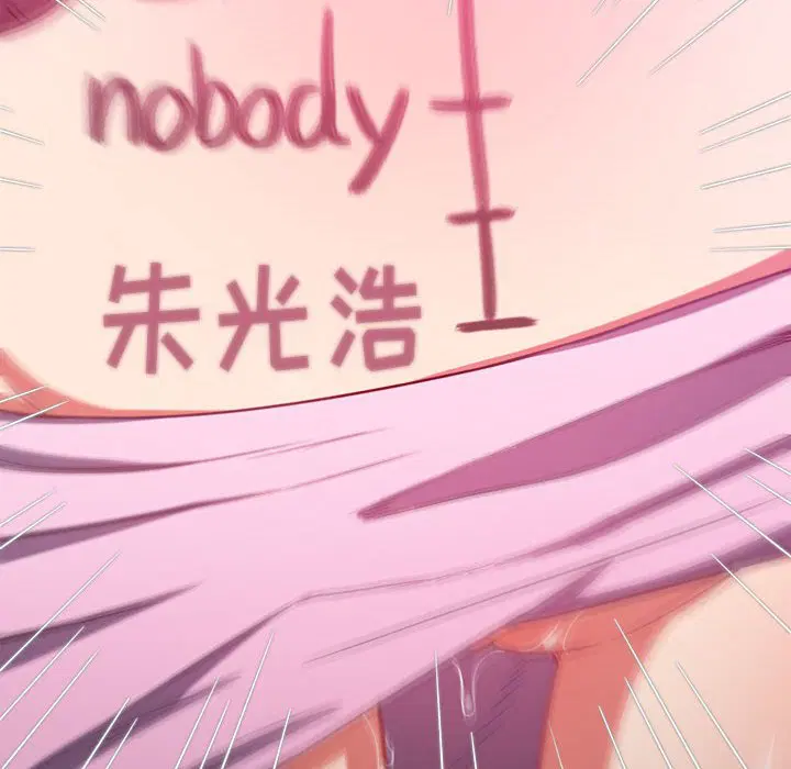 第144話