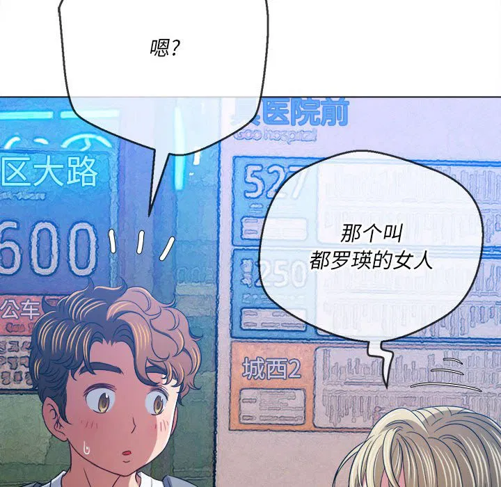 第144話