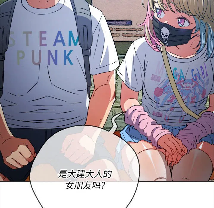 第144話