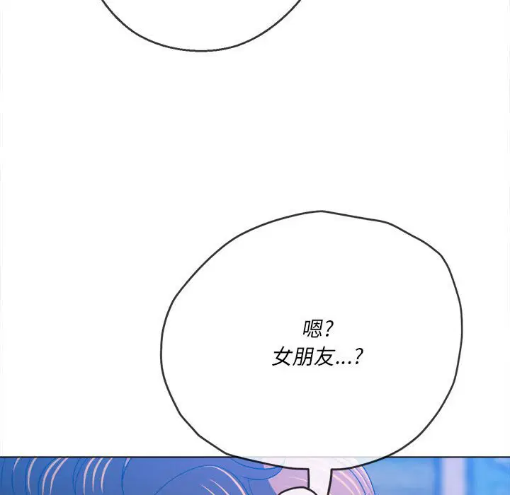 第144話