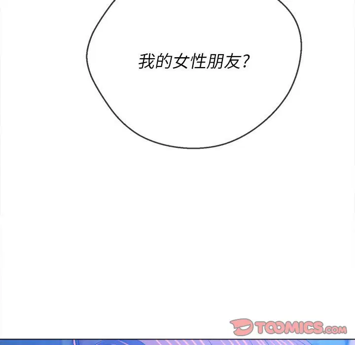 第144話