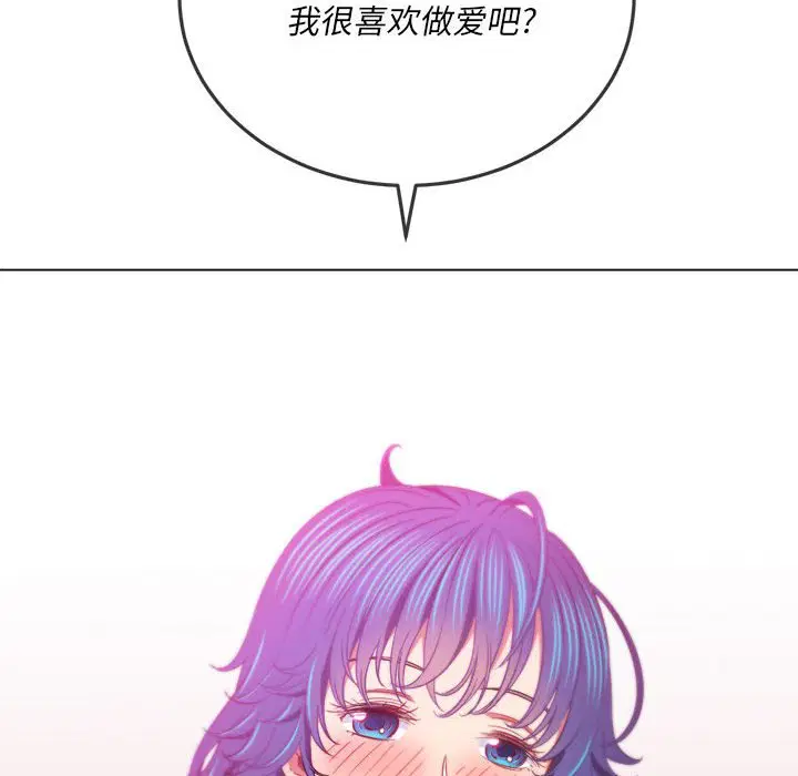 第144話